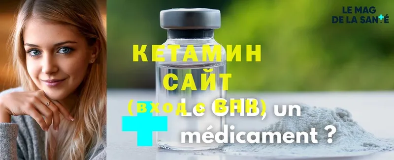 КЕТАМИН VHQ  Баймак 